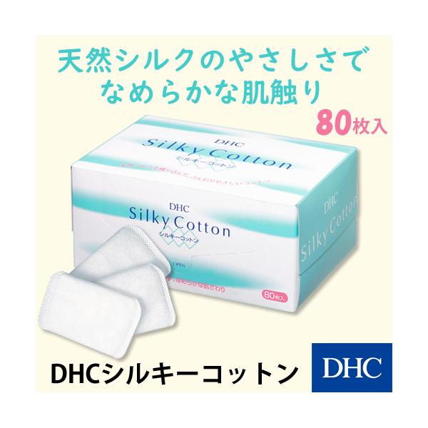 80枚入（サイズ：50mm×75mm）