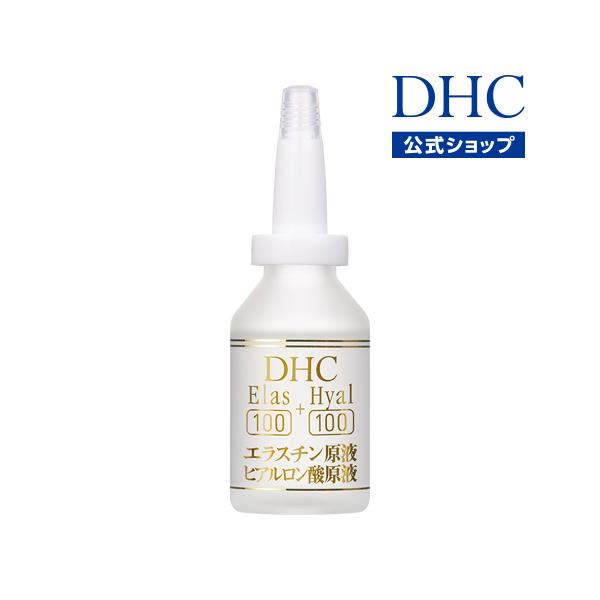 DHC 【 DHC 公式 】【送料無料】DHCエラス(100)＋ヒアル(100