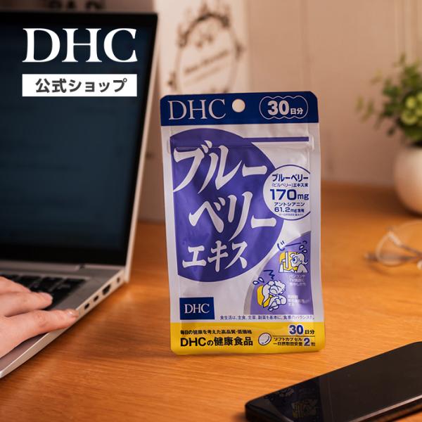 dhc_8000002161
