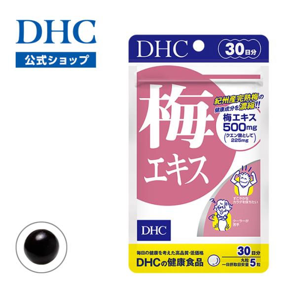 DHC オールインワン ３種類 未開封 楽天市場】【店内P最大18倍以上開催】薬用Qシリーズの