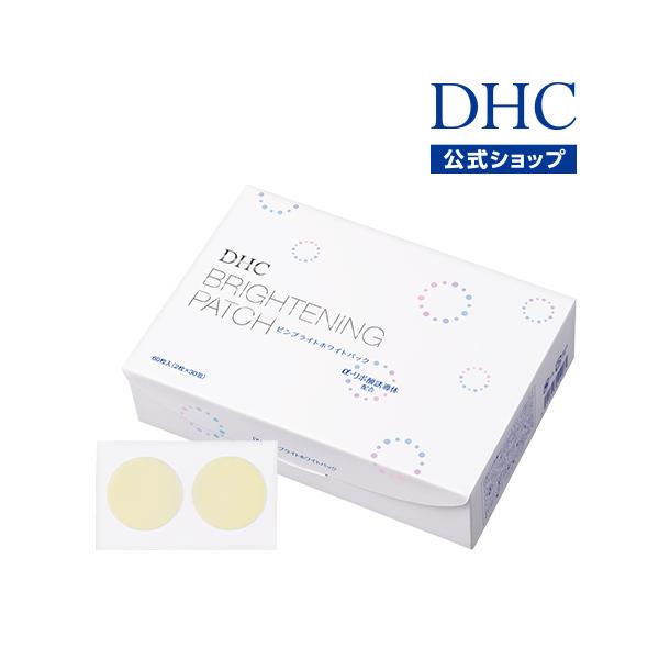Dhc フェイスマスク パック Dhc 公式 送料無料 Dhcピンブライト ホワイトパック ジェル状美容シート 60枚入 Dhc Yahoo 店 通販 Yahoo ショッピング