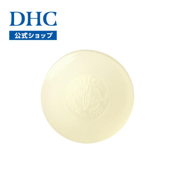 dhc 【 DHC 公式 】DHCオリーブソープ | 洗顔ソープ : DHC Yahoo!店
