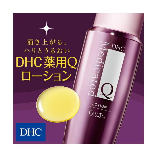 薬用エイジアホワイトシリーズ｜化粧品通販のDHC
