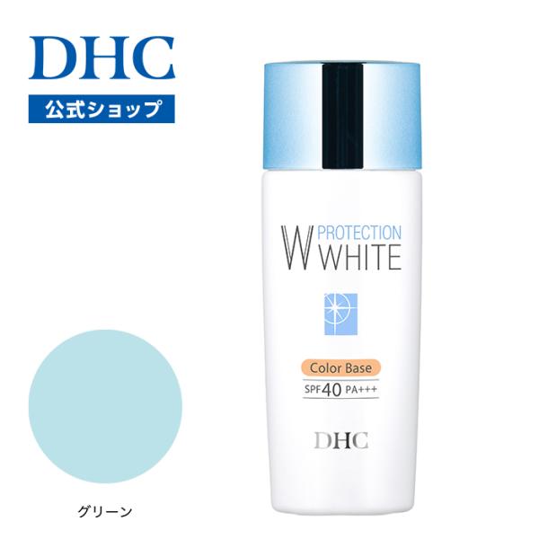 DHC薬用PWルーセントパウダー通販 |化粧品のDHC