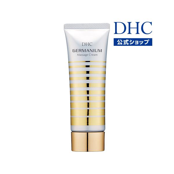 DHC GEクリーム 45gｘ2個セット DHC dhc 美容 保湿 クリーム 【 公式 】【送料無料】DHC GE