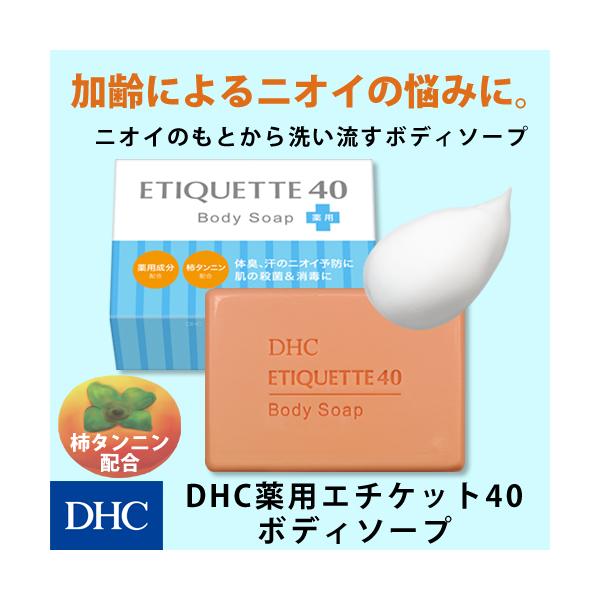 dhc_8000022433