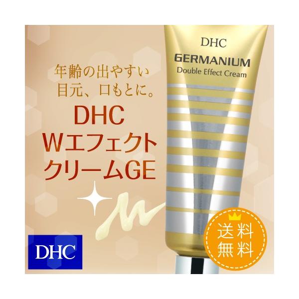 dhc e ێ N[ y DHC  zyzDHC WGtFNgN[GE