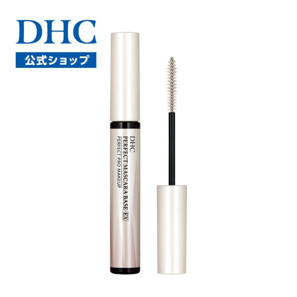 DHC 【 DHC 公式 】DHCパーフェクトマスカラベースEX | マスカラ : DHC