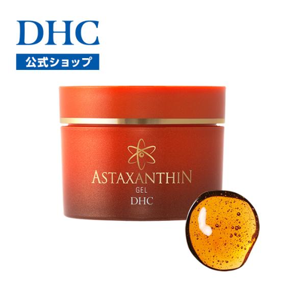 DHCアスタキサンチン コラーゲン オールインワンジェル通販