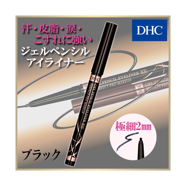 dhc �y DHC ���� �zDHC�W�F���y���V�� �A�C���C�i�[EX�i�u���b�N�j