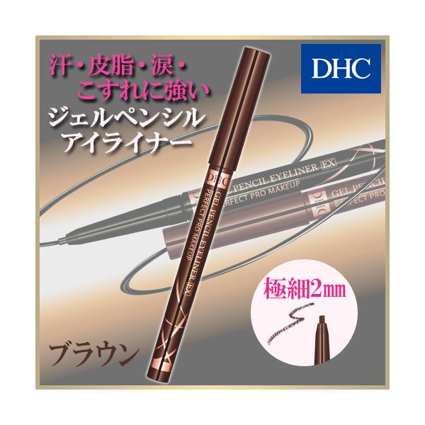 dhc �y DHC ���� �zDHC�W�F���y���V�� �A�C���C�i�[EX�i�u���E���j