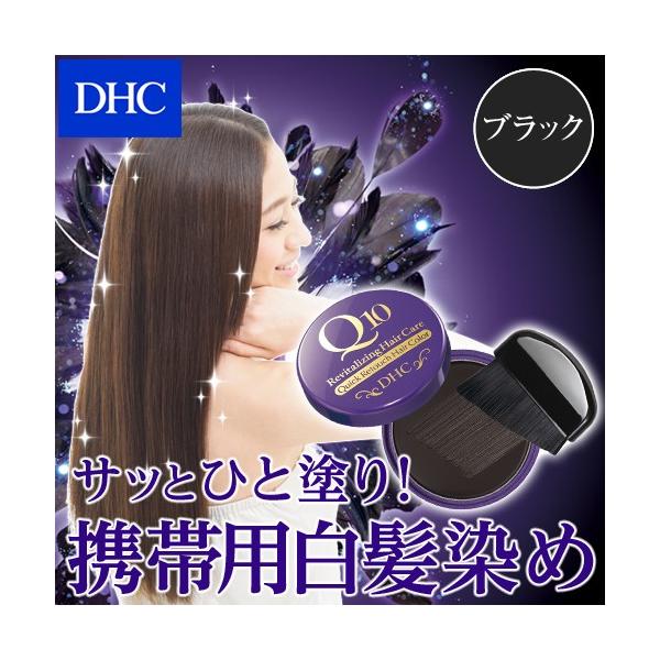 dhc  y DHC  zDHC Q10NCbNiєFjiubNj | ڂ j 