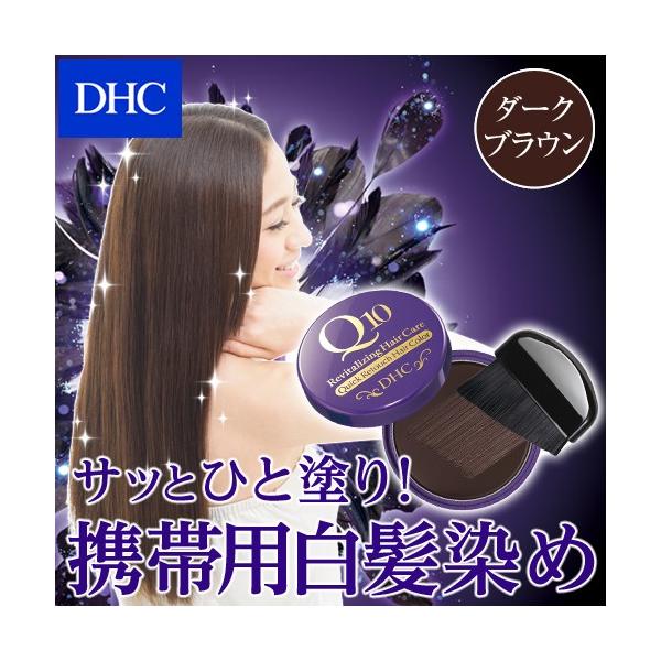 dhc  y DHC  zDHC Q10NCbNiєFji_[NuEj | ڂ j 