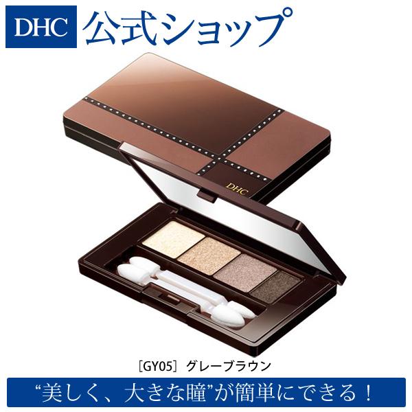 Dhc Dhc 公式 Dhcパーフェクト アイシャドウパレット グレーブラウン Dhc Yahoo 店 通販 Yahoo ショッピング