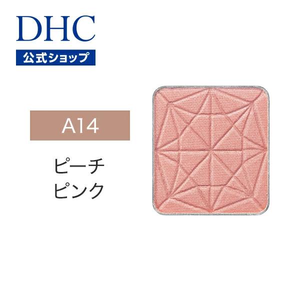 DHC 【 DHC 公式 】DHCシングルカラー アイシャドウ（パウダーアイ