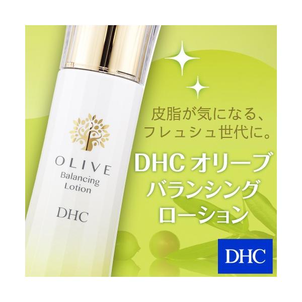 Dhc 化粧水 Dhc 公式 Dhcオリーブ バランシングローション Buyee 日本代购平台 产品购物网站大全 Buyee一站式代购 Bot Online
