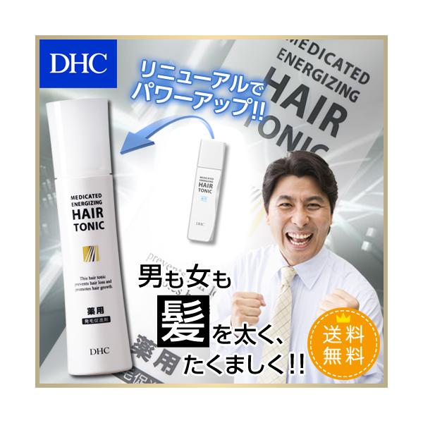 DHC p ъijgjbN DHC ŒZ | wAPA XJvPA 