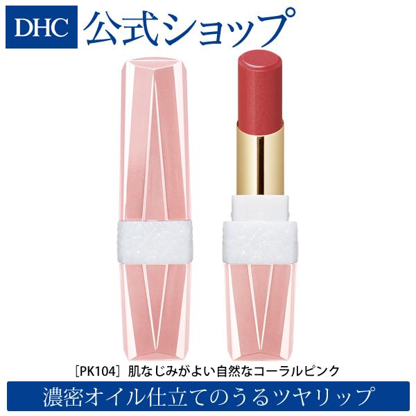 DHC dhc 【 公式 】DHCモイスチュアケア リップスティック EX