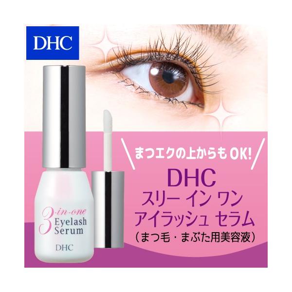 まつ毛、根もと、まぶたのトリプルケアで、目もとから若々しい印象へ！