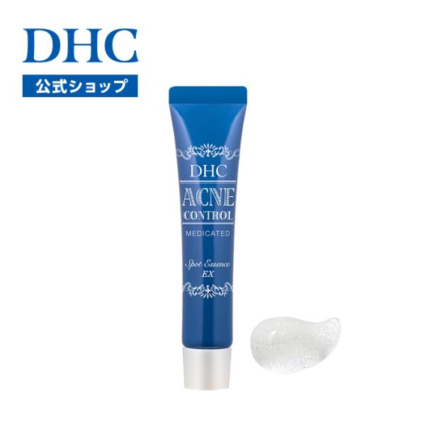 即購入⭕️DHC スキンケア用品 DHC dhc 【 公式 】DHC薬用アクネコントロール スポッツ