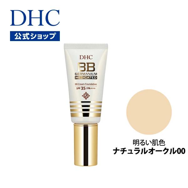 DHC 【 DHC 公式 】 DHC薬用BBクリーム GE (ナチュラルオークル00