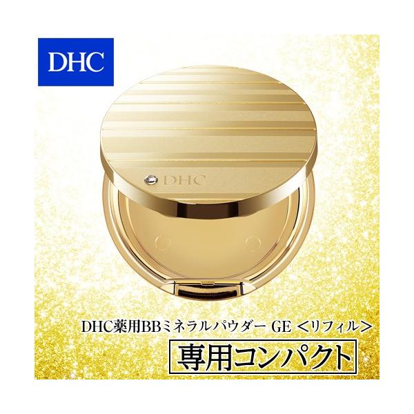 DHC メディカルベーシックコース 医薬翻訳に必須の知識を効率よく学べるDHCのメディカル