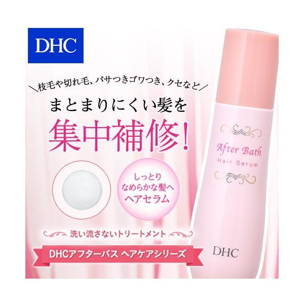 dhc_8000022989