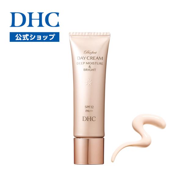 dhc_8000023012