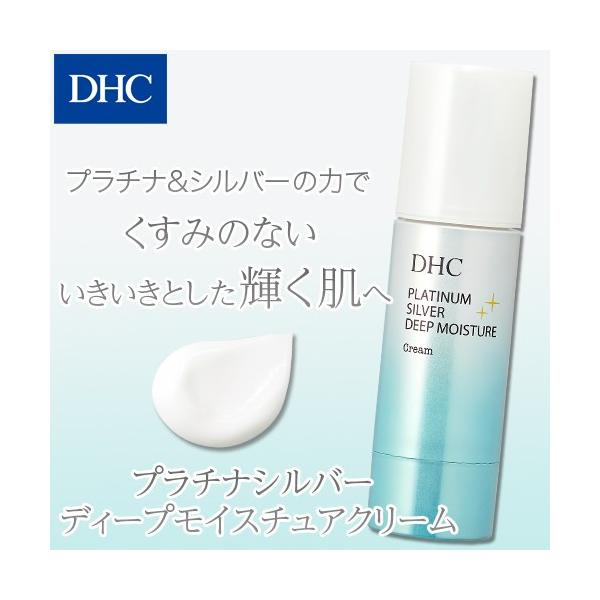 dhc e ێ N[ y DHC  z DHCv`iVo[ fB[vCX`AN[