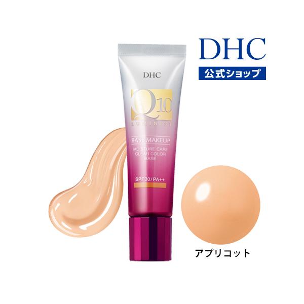 dhc ベースメイクなど未使用品 限定化粧小物】ベースメークシリーズ専門コンパクト｜DHCの口コミ
