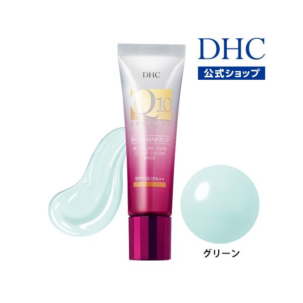 DHC 【 DHC 公式 】DHC Q10モイスチュアケア クリアカラーベース