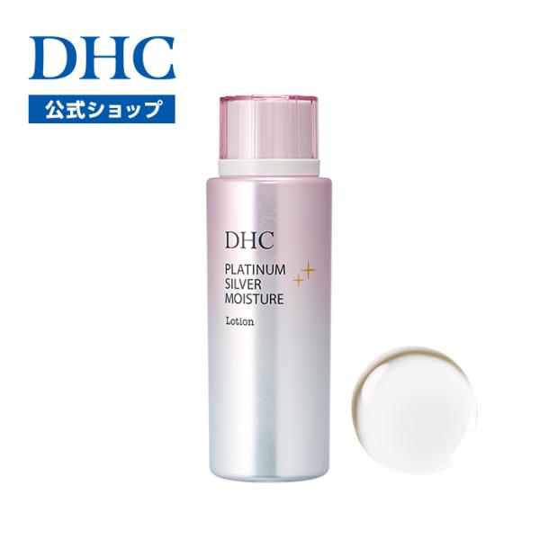 DHC 【 DHC 公式 】DHCプラチナシルバー モイスチュアローション : DHC