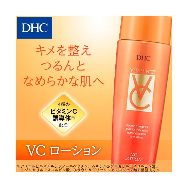 DHC 化粧水2本、乳液1本セット DHC dhc 【 公式 】DHCプラセンタ2 ヒアルロン酸4 ウォーター