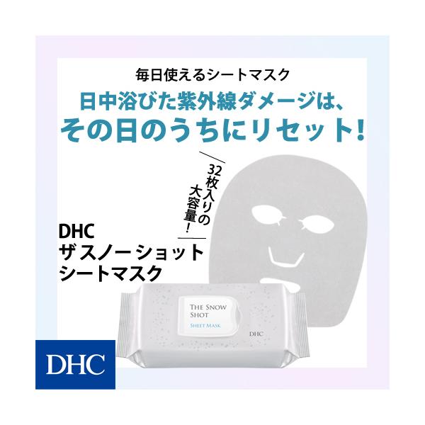 y DHC  zDHCU Xm[ Vbg V[g}XN