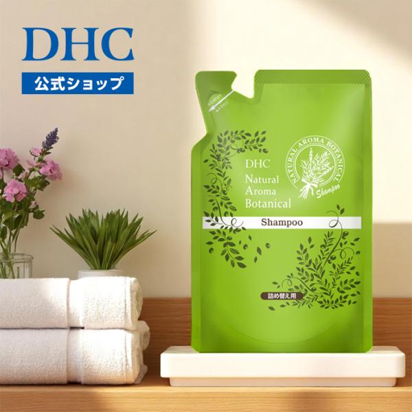 DHC 【 DHC 公式 】DHCナチュラルアロマ ボタニカルシャンプー