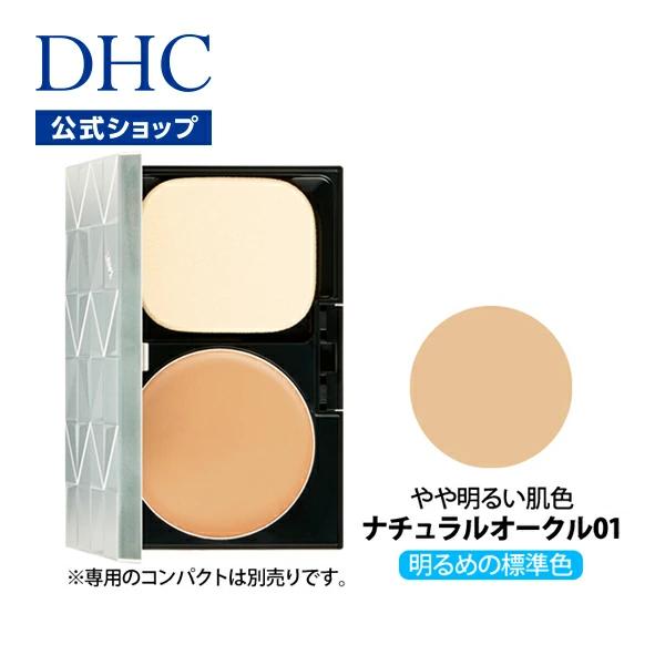 DHC 【 DHC 公式 】DHC PAメルティングフィット ファンデーション