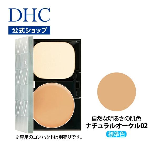 DHC 【 DHC 公式 】DHC PAメルティングフィット ファンデーション