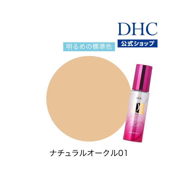DHCモイスチュアケアクリアリキッドファンデーション DHC Q10モイスチュアケア クリアリキッドファンデーション