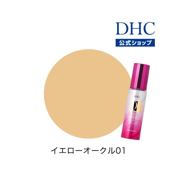 DHCメディケイテッド アクネケア パウダリーファンデ &リキッドファンデ DHCメディケイテッド アクネケア パウダリーファンデ &リキッド