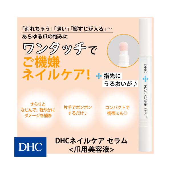 傷んだ爪、爪の縦すじに。片手でポンポン、簡単ケア
