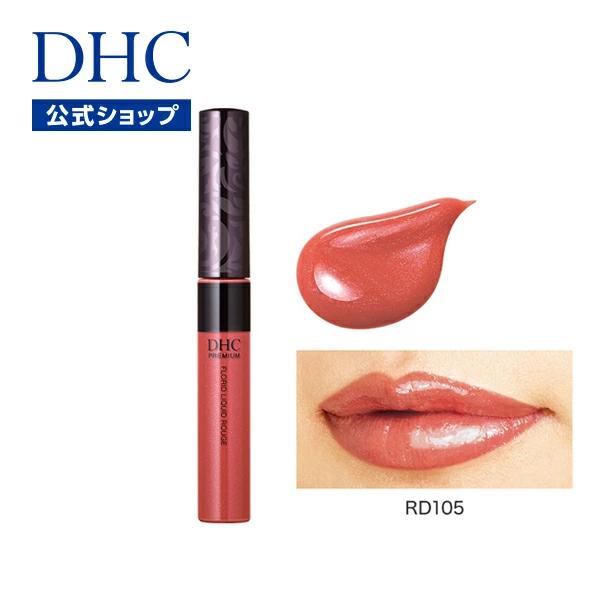 DHC 【 DHC 公式 】DHCフローリッド リキッドルージュ [RD105] : DHC