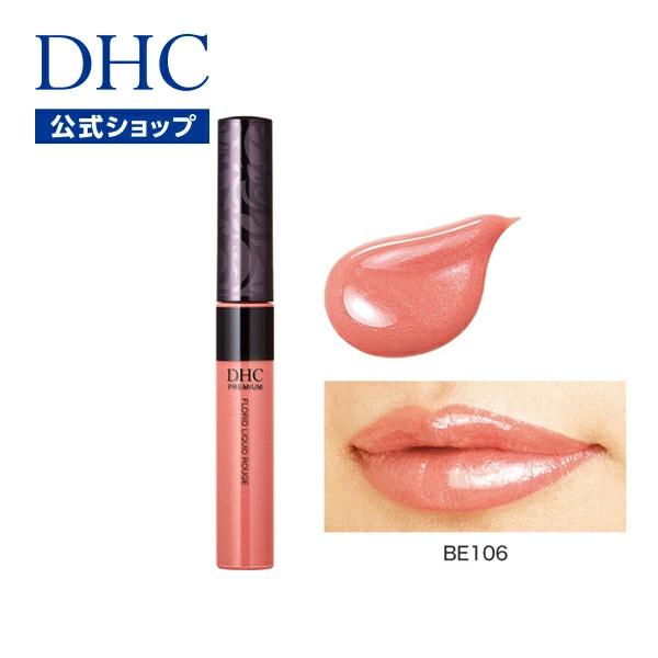 DHC 【 DHC 公式 】DHCフローリッド リキッドルージュ [BE106] : DHC