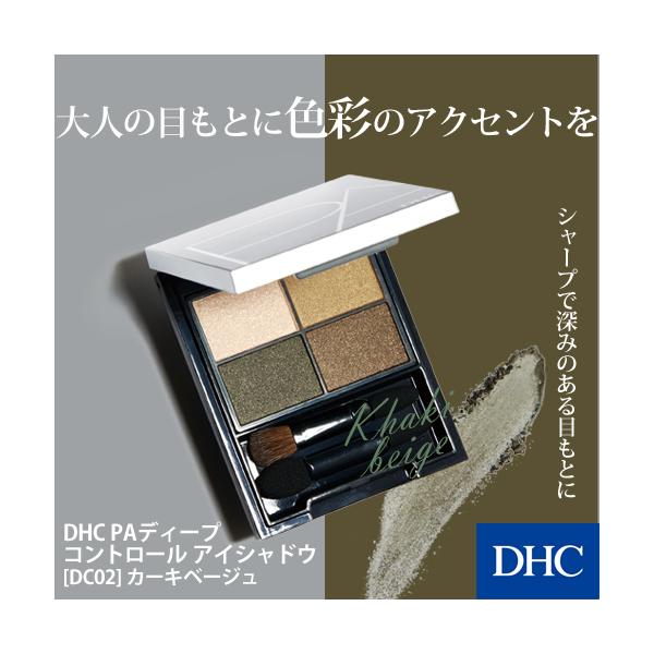 アイシャドウ D レブロン ダズル アイシャドウ クアッド 015 コズミック スター