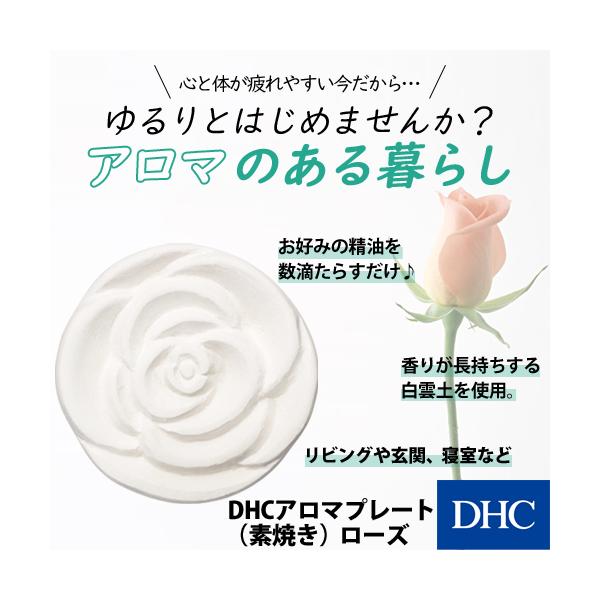 dhc y DHC  zDHCA}v[gifĂj[Y