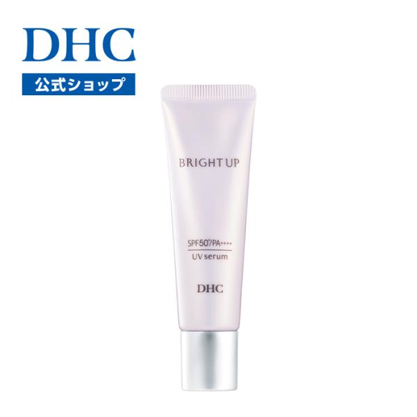 DHC DHC薬用ブライトアップ UVセラム（日中用美白美容液） : DHC Yahoo