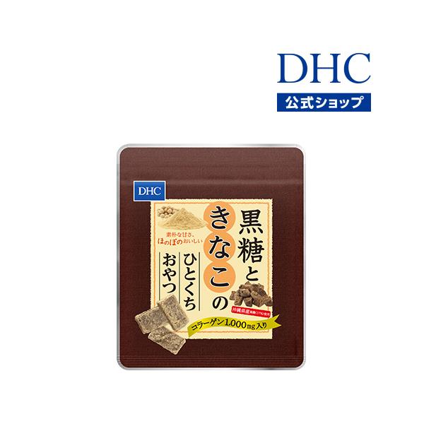 黒糖とやさしい甘さのきなこが、どこか懐かしいひとくち菓子