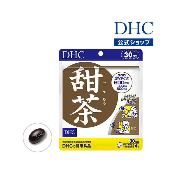 Dhc サプリ Dhc 公式 甜茶 30日分 サプリメント Dhc Yahoo 店 通販 Yahoo ショッピング