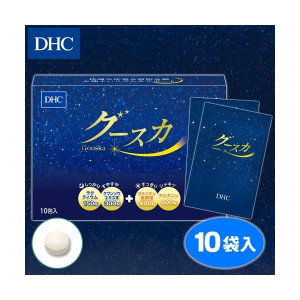 Dhc サプリ Dhc 公式 グースカ 10袋入 サプリメント Buyee Buyee Japanese Proxy Service Buy From Japan Bot Online