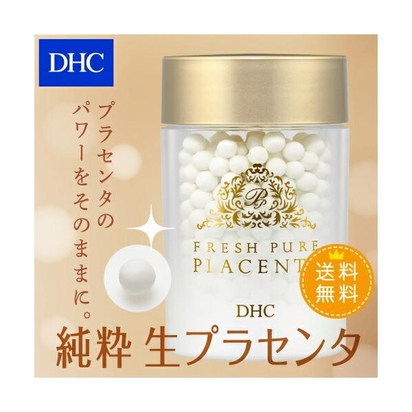 dhc サプリ プラセンタ 【 DHC 公式 】【送料無料】純粋 生プラセンタ(600粒)スプーン付 | サプリメント 美容サプリ :8000032430:DHC Yahoo!店 - 通販 - Yahoo!ショッピング dhc サプリ プラセンタ 【 DHC 公式 】【送料無料】純粋 生プラセンタ(600粒)スプーン付 | サプリメント 美容サプリ :8000032430:DHC Yahoo!店 - 通販 - Yahoo!ショッピング