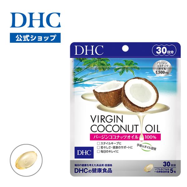 Dhc サプリ ダイエット ココナッツオイル Dhc 公式 バージン ココナッツオイル 30日分 サプリメント 女性 男性 Dhc Yahoo 店 通販 Yahoo ショッピング